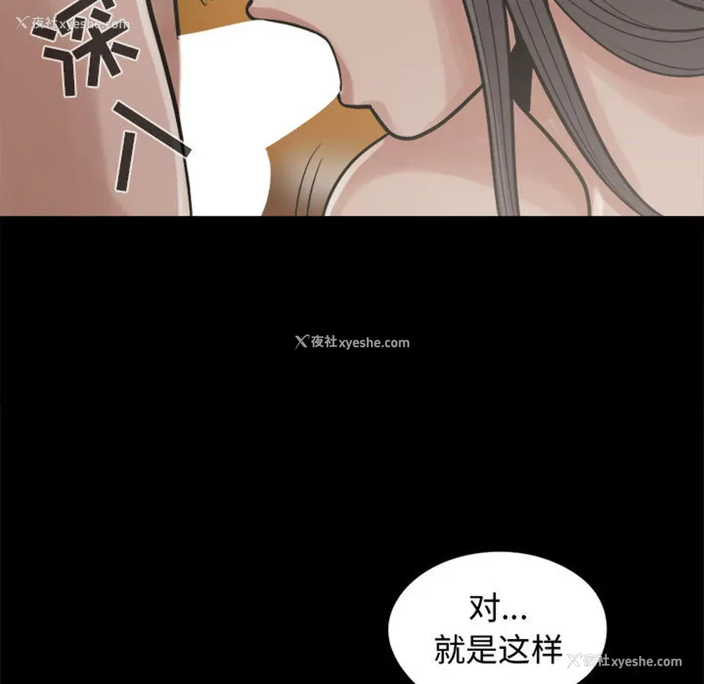 108P - 孤岛拼图