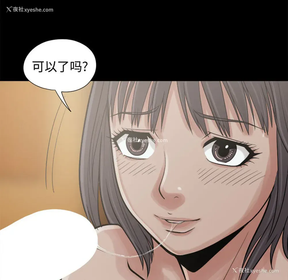 112P - 孤岛拼图