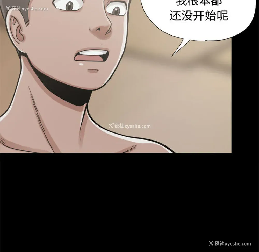 114P - 孤岛拼图