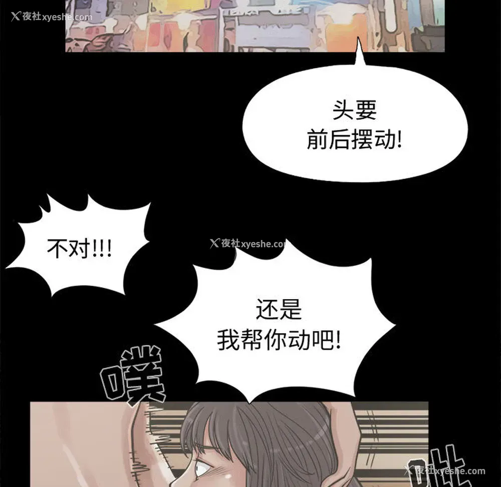 117P - 孤岛拼图