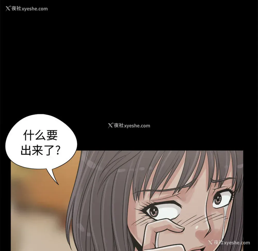 123P - 孤岛拼图