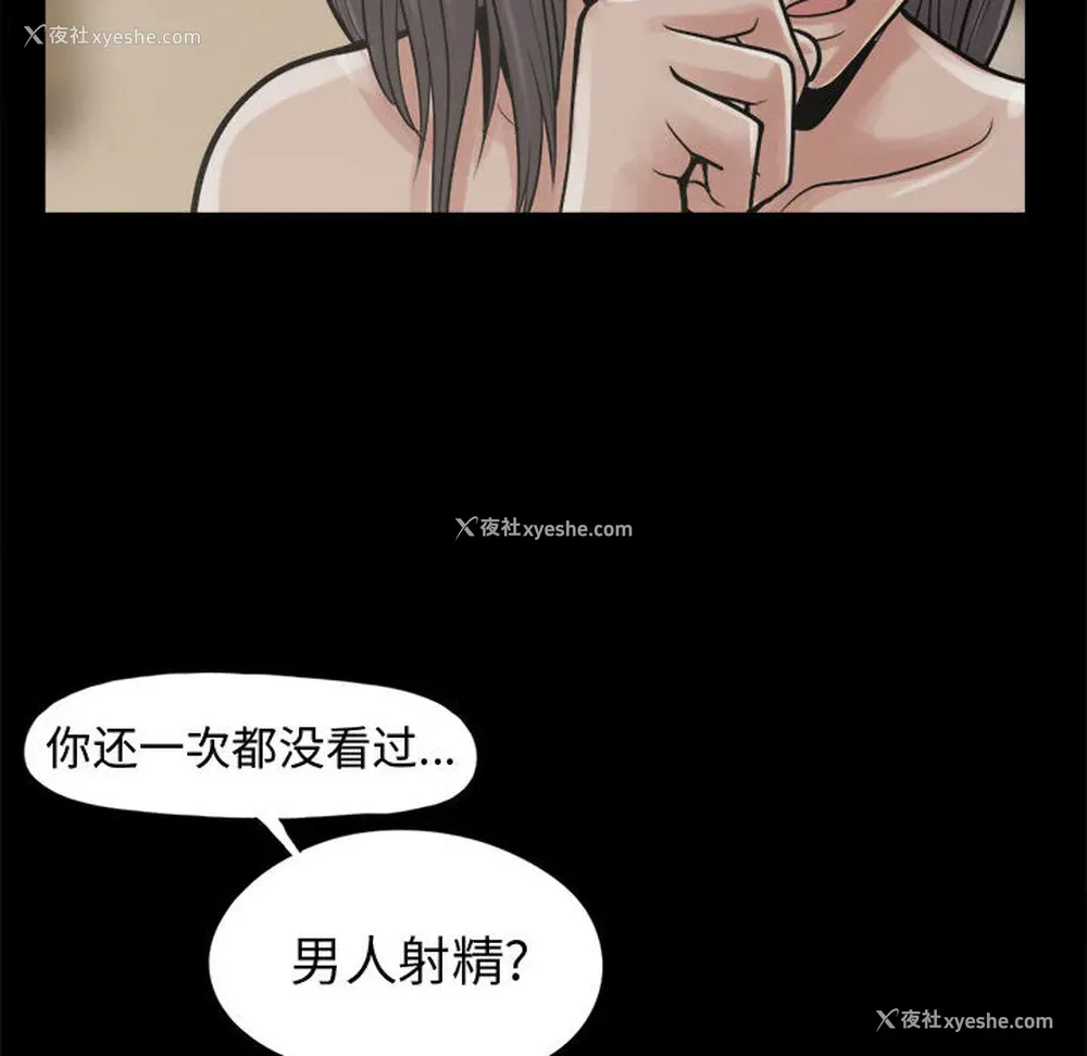 124P - 孤岛拼图
