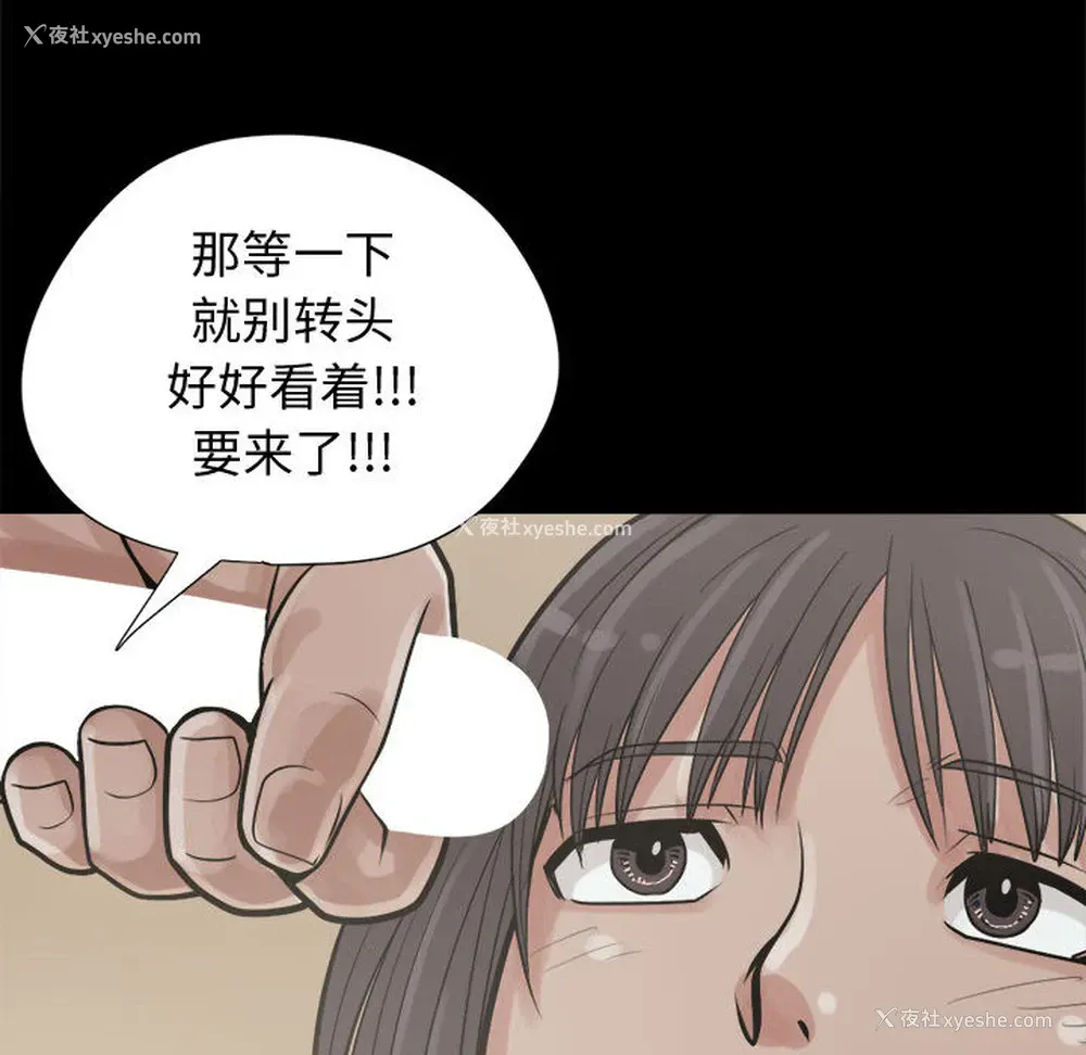 126P - 孤岛拼图