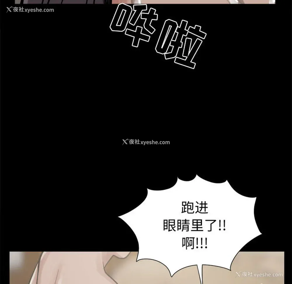 130P - 孤岛拼图