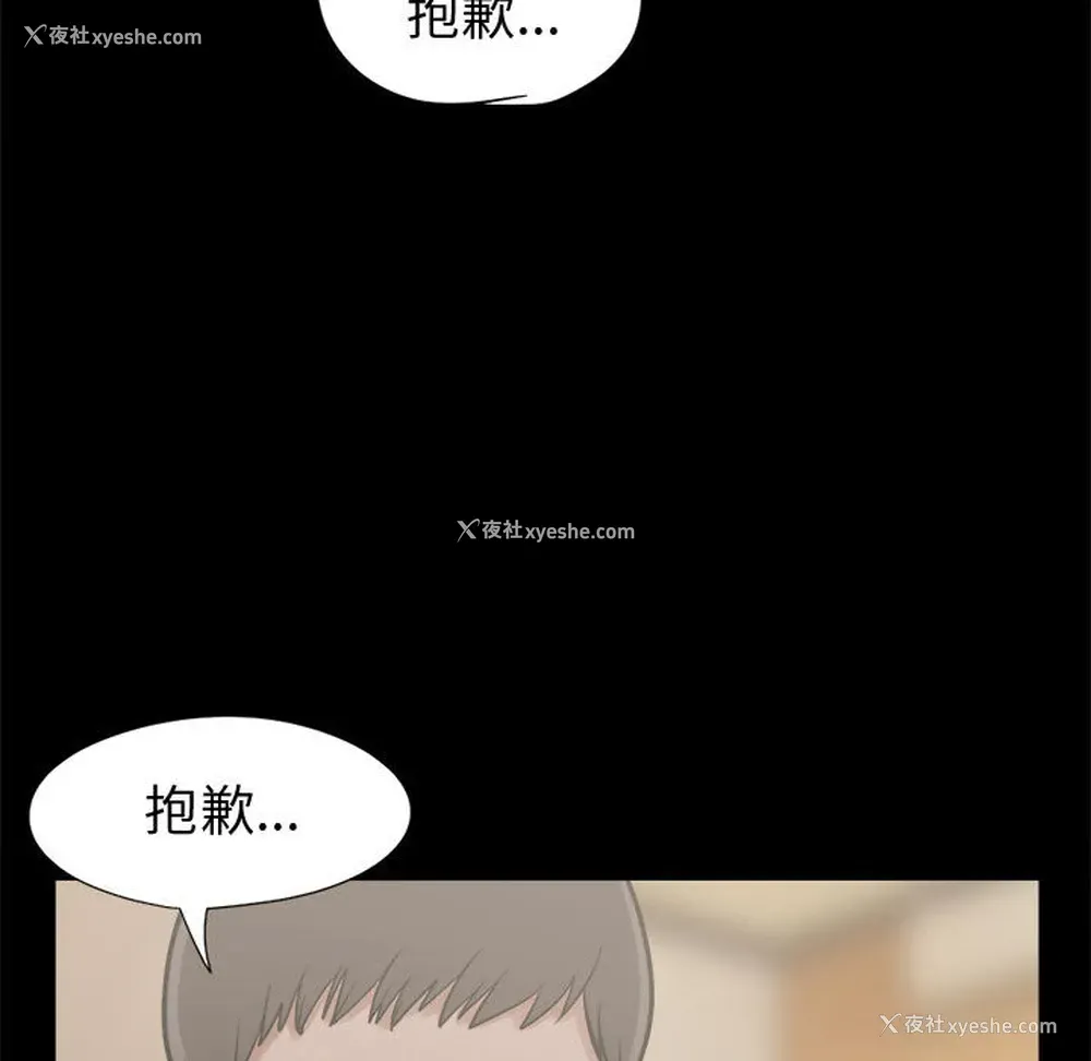133P - 孤岛拼图