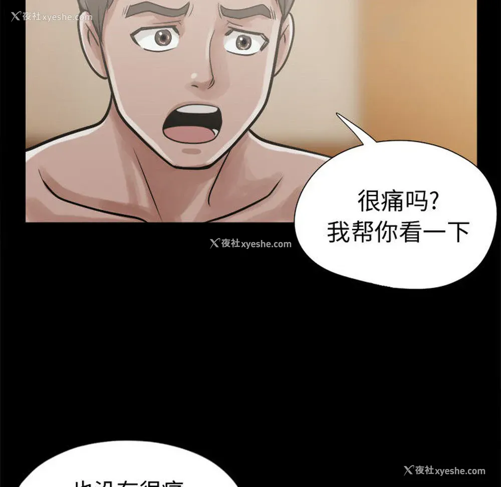 134P - 孤岛拼图