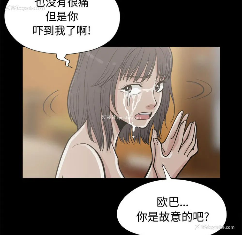 135P - 孤岛拼图