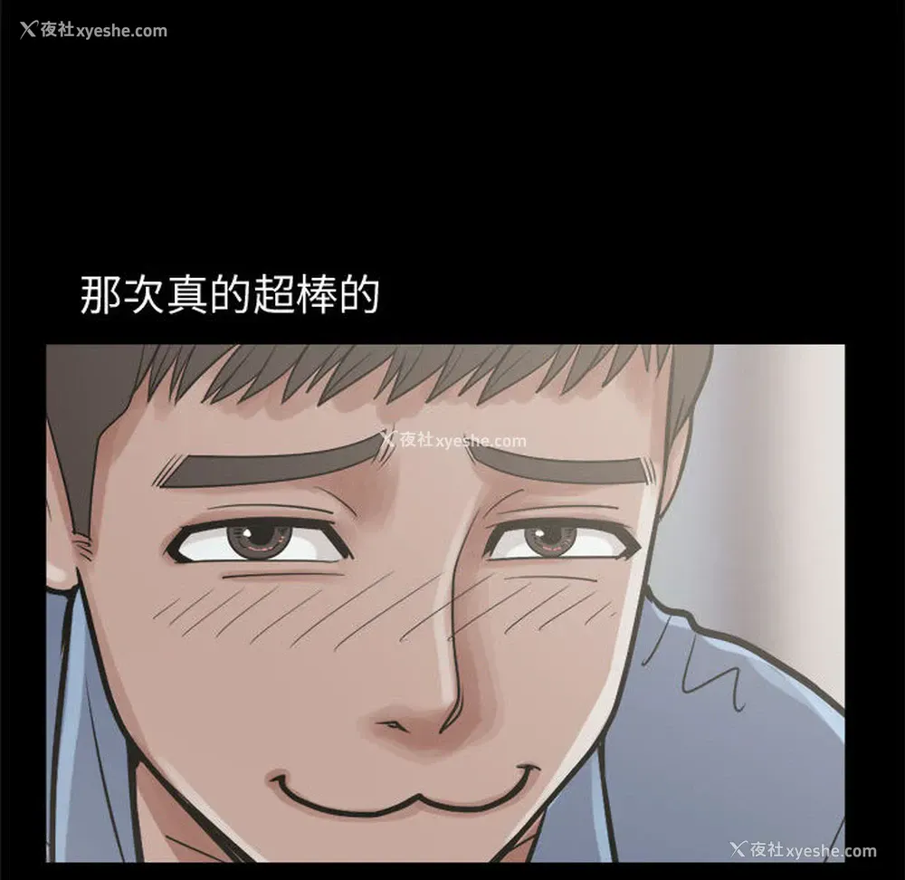 143P - 孤岛拼图