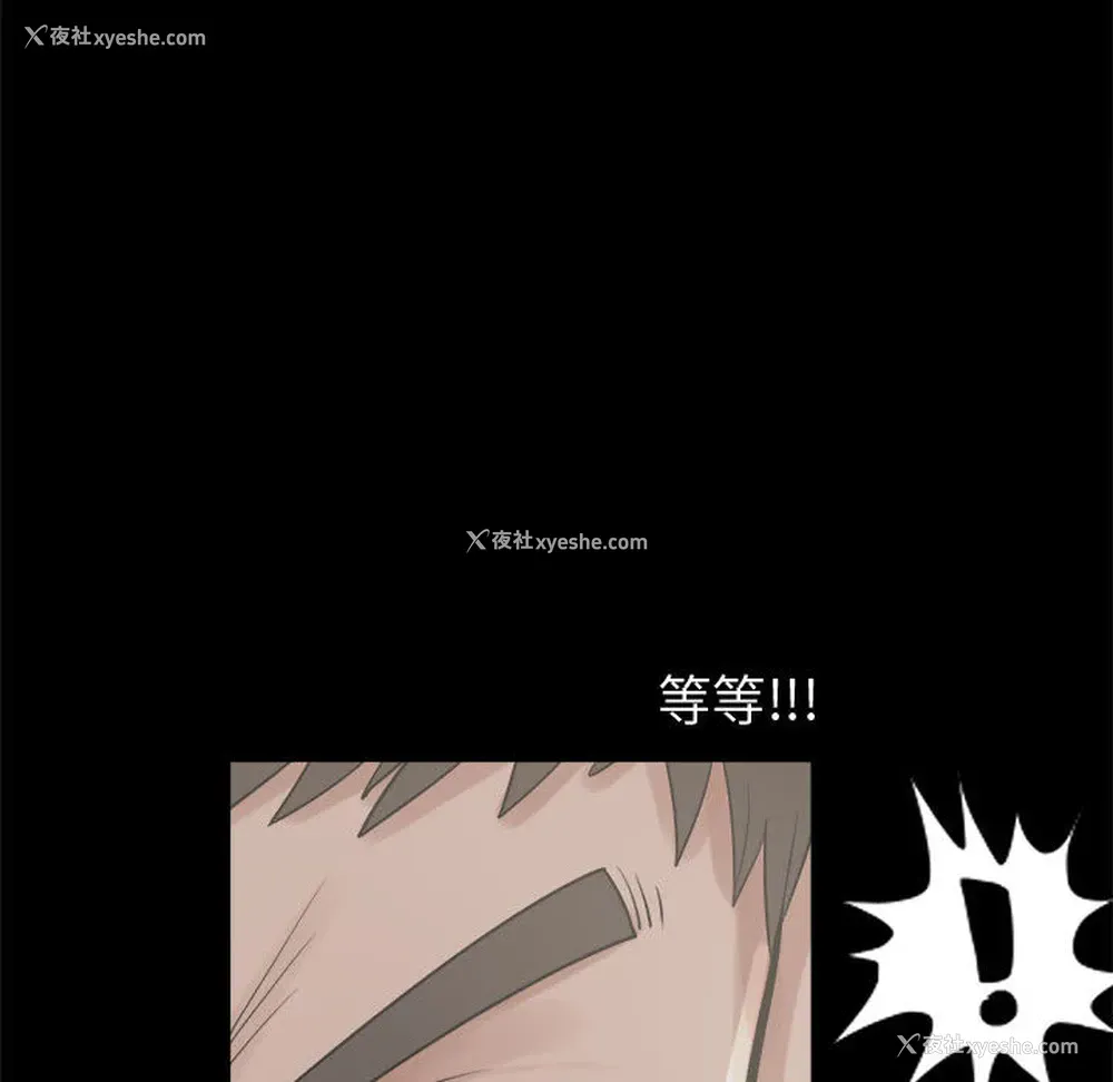 144P - 孤岛拼图