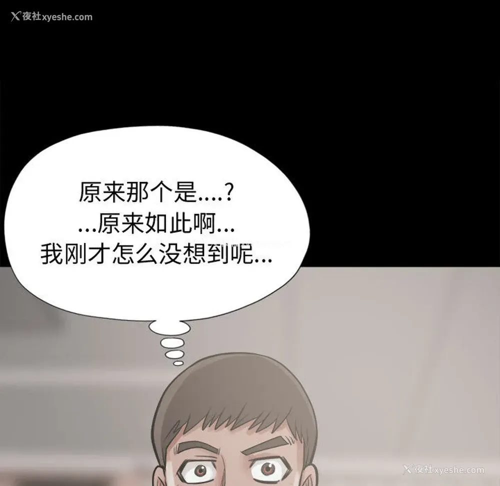 146P - 孤岛拼图