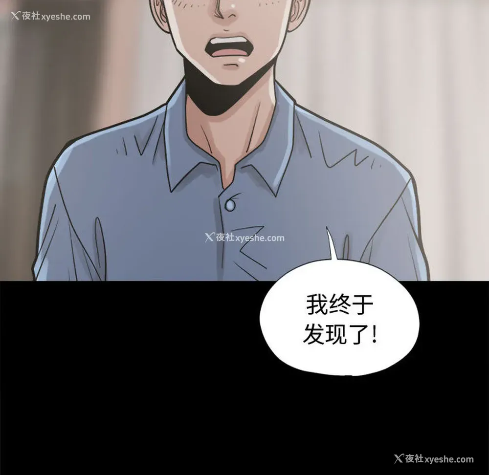 147P - 孤岛拼图