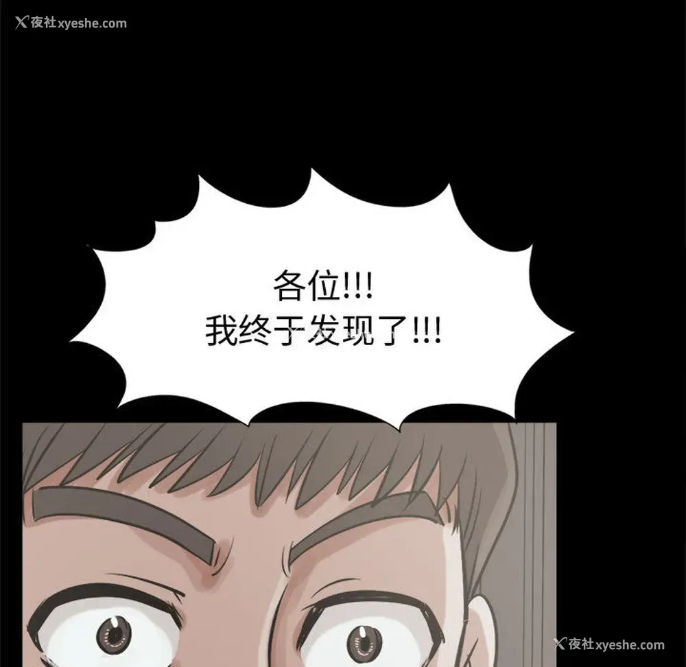 148P - 孤岛拼图