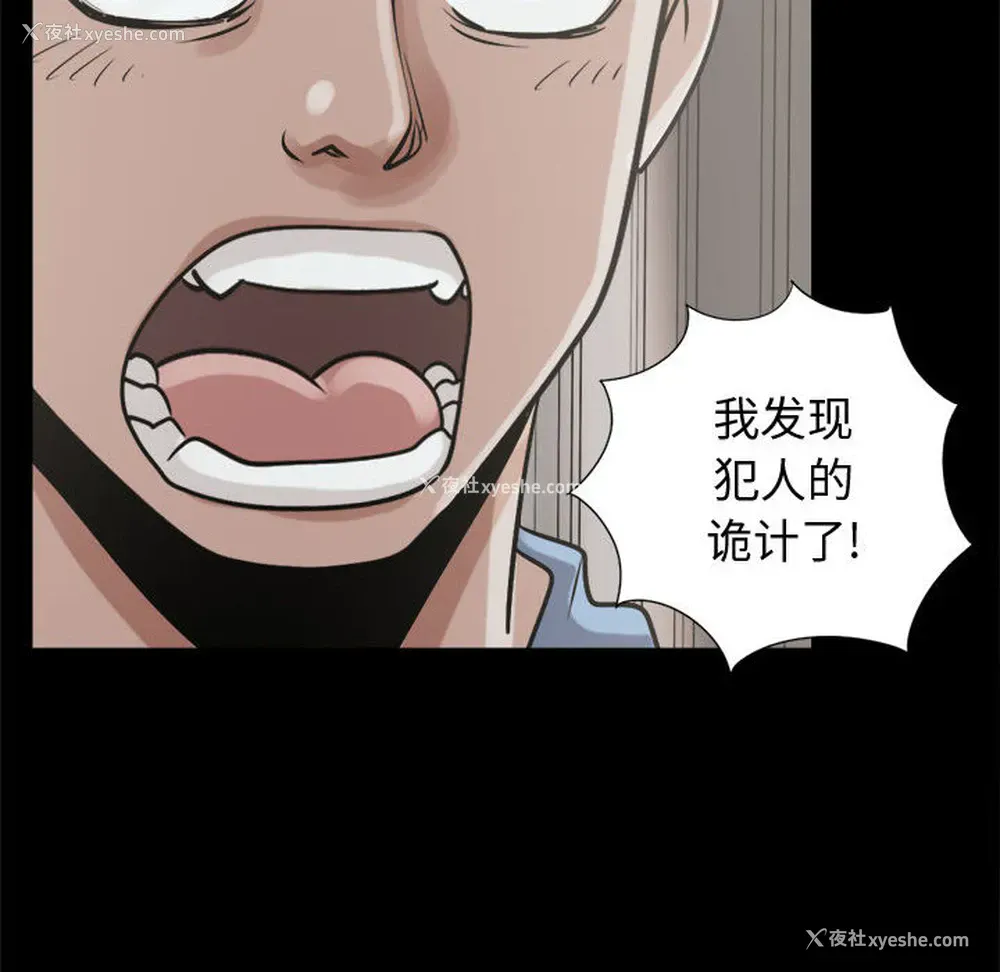 149P - 孤岛拼图