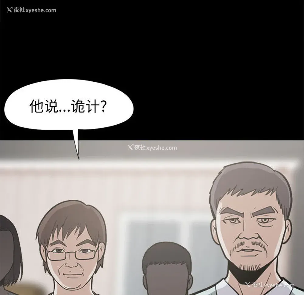 150P - 孤岛拼图