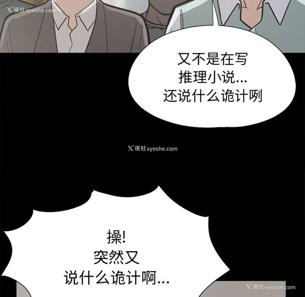 151P - 孤岛拼图