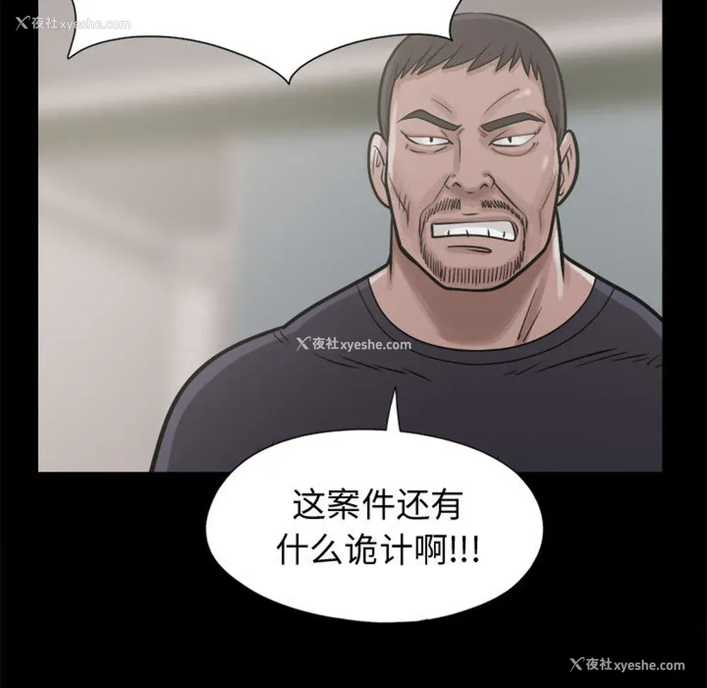 152P - 孤岛拼图