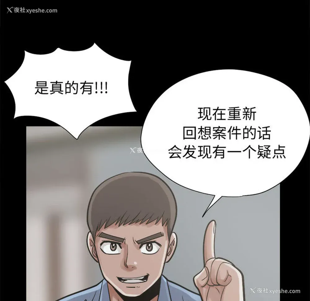 153P - 孤岛拼图