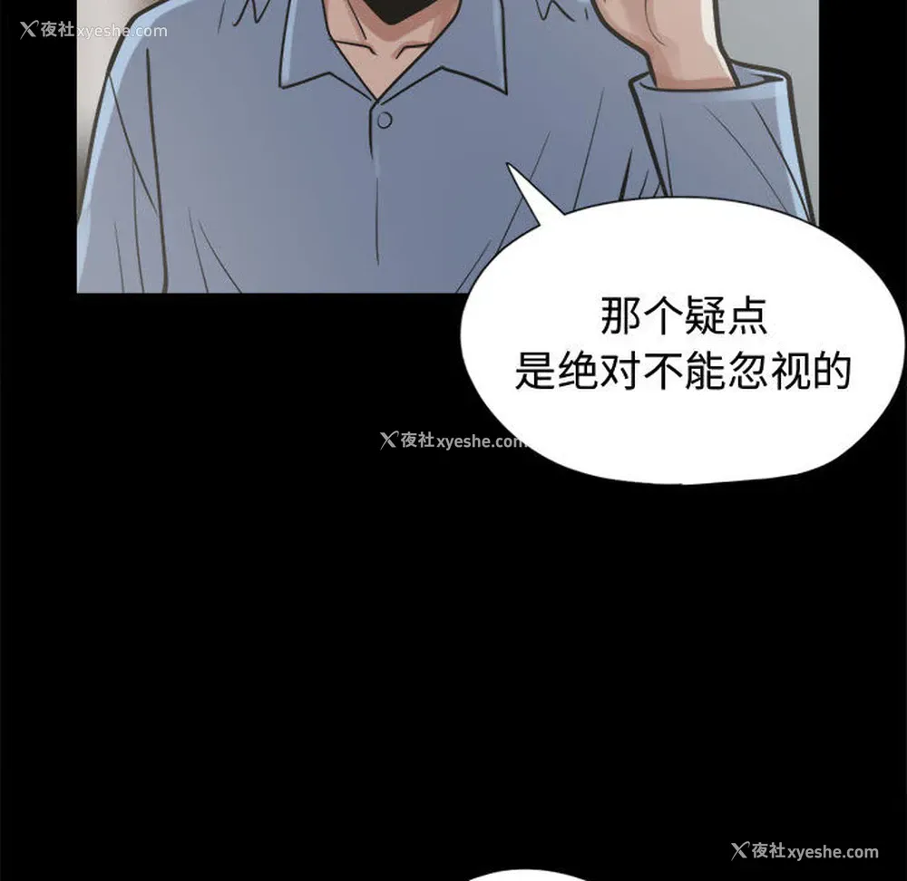 154P - 孤岛拼图