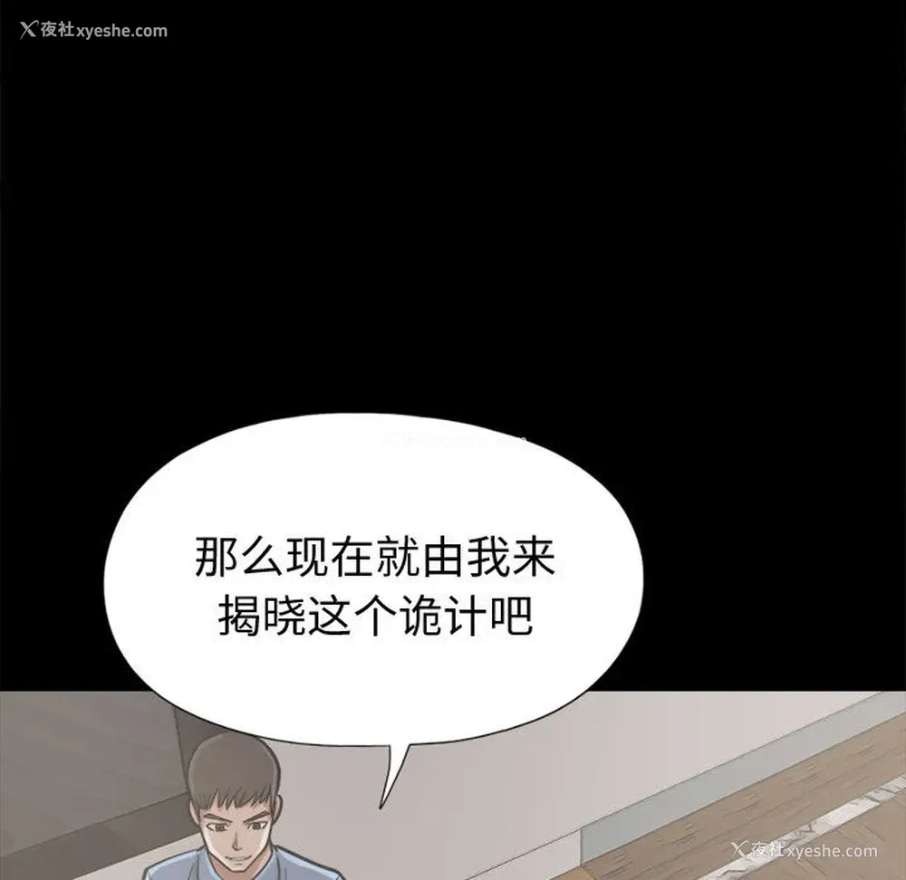 156P - 孤岛拼图