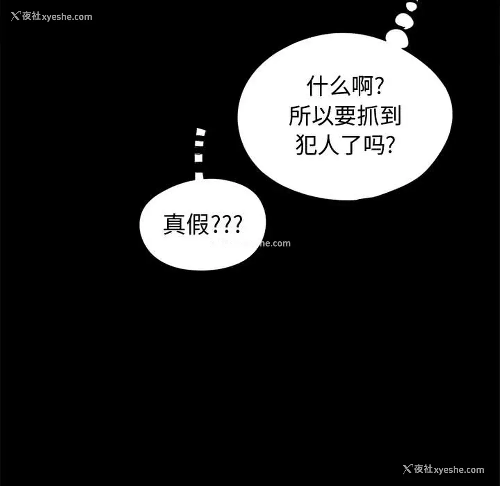 158P - 孤岛拼图