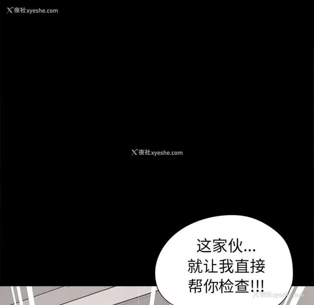 20P - 孤岛拼图