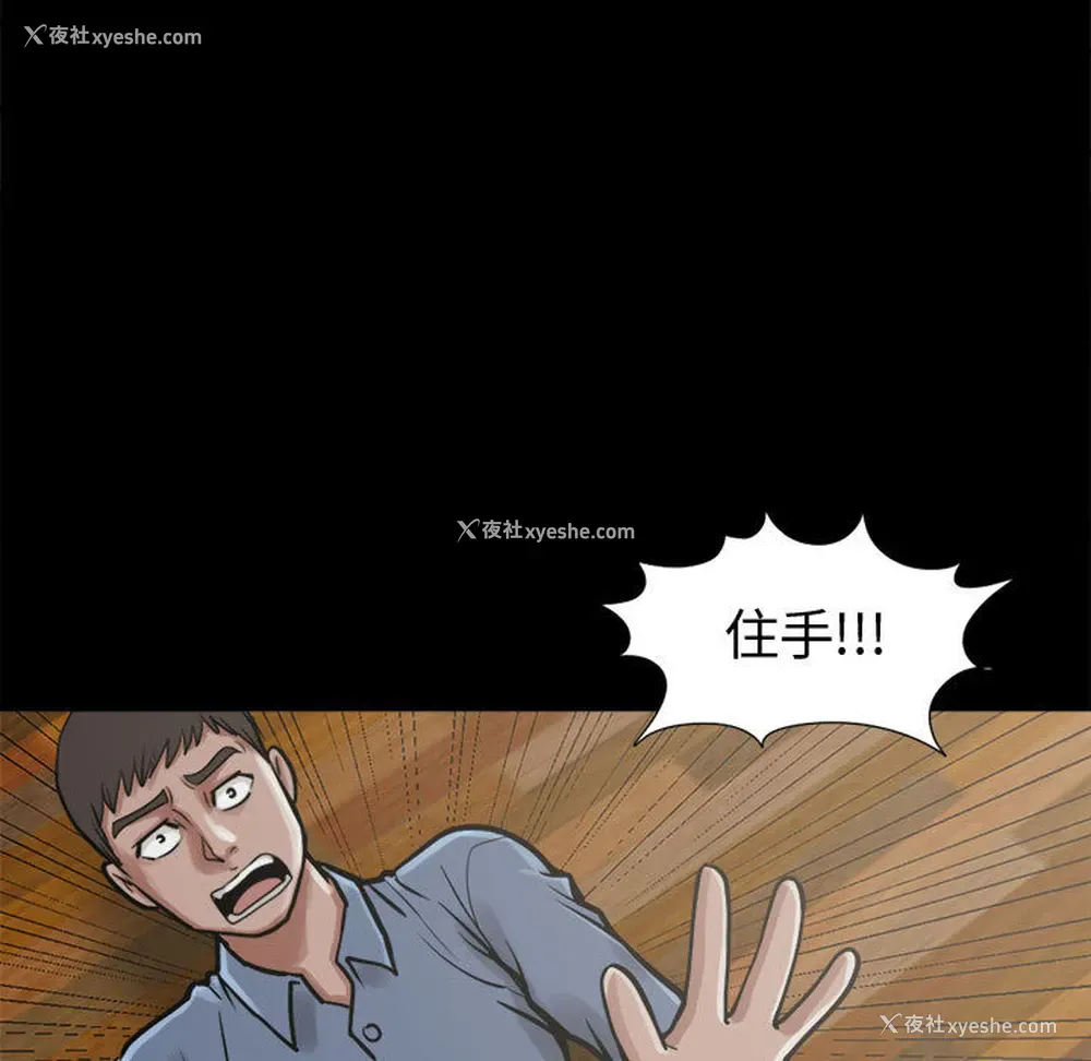 23P - 孤岛拼图