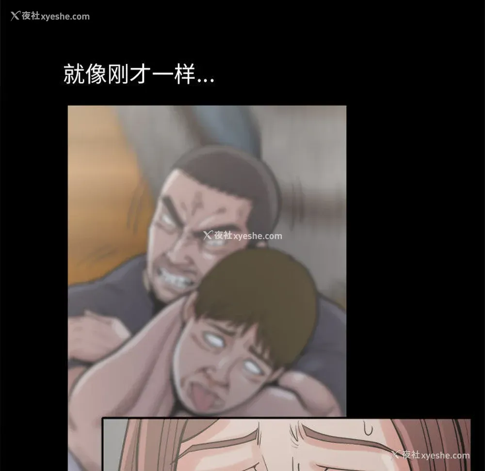 25P - 孤岛拼图