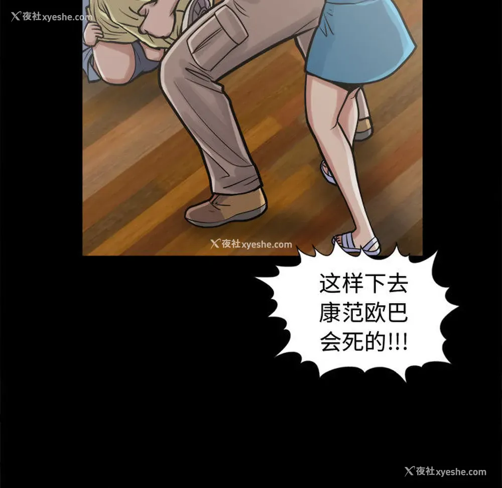 29P - 孤岛拼图