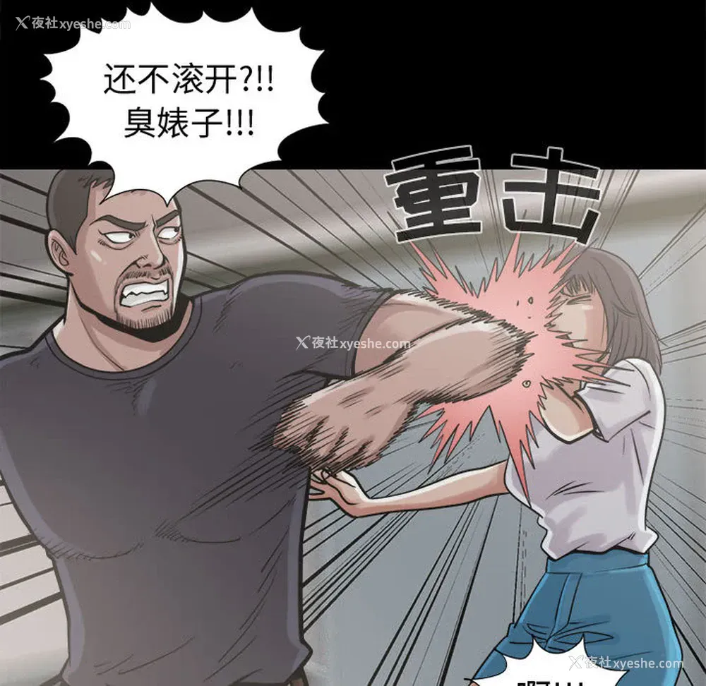 30P - 孤岛拼图