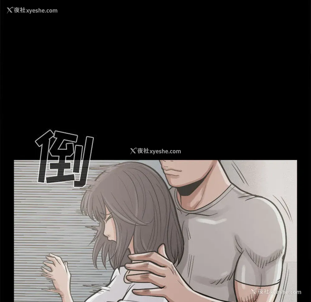 32P - 孤岛拼图