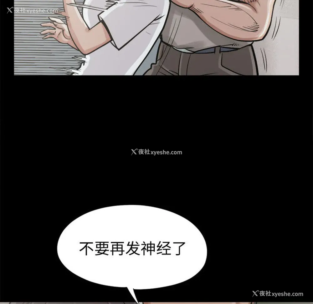 33P - 孤岛拼图