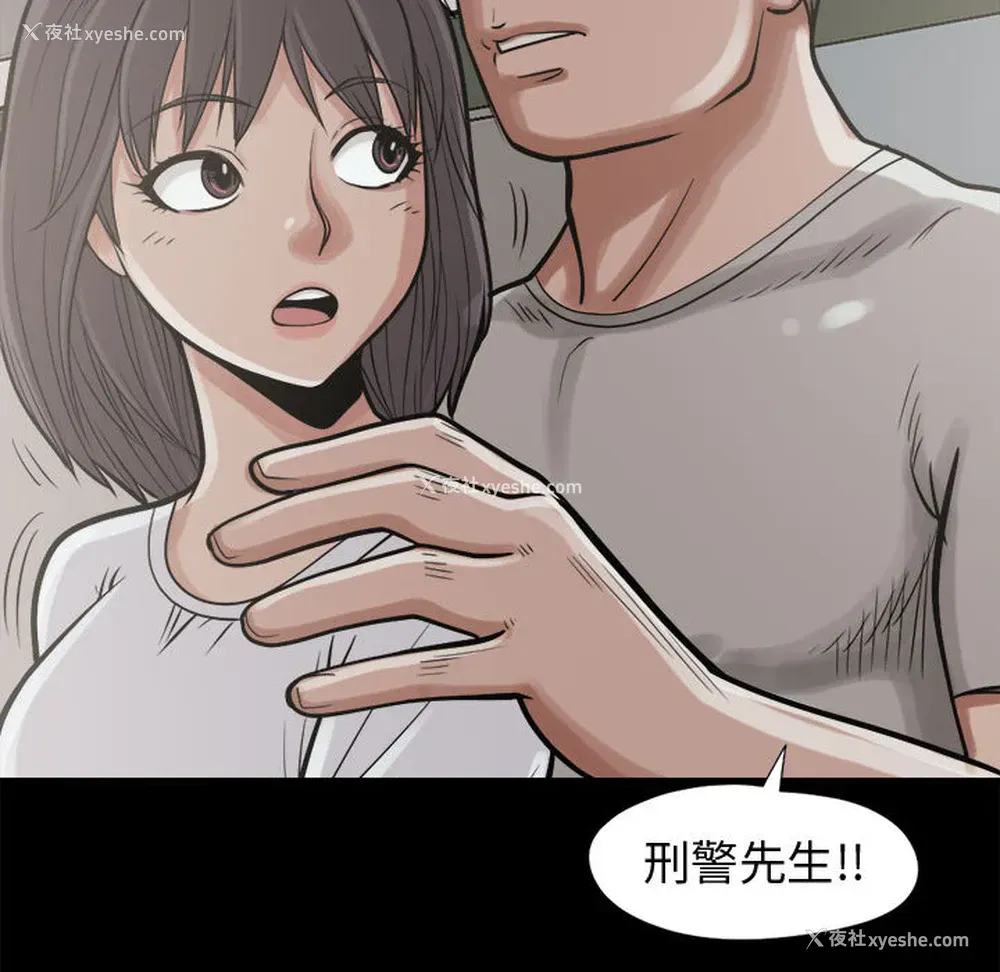 34P - 孤岛拼图