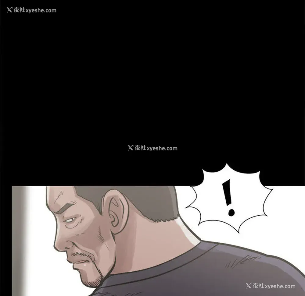 35P - 孤岛拼图