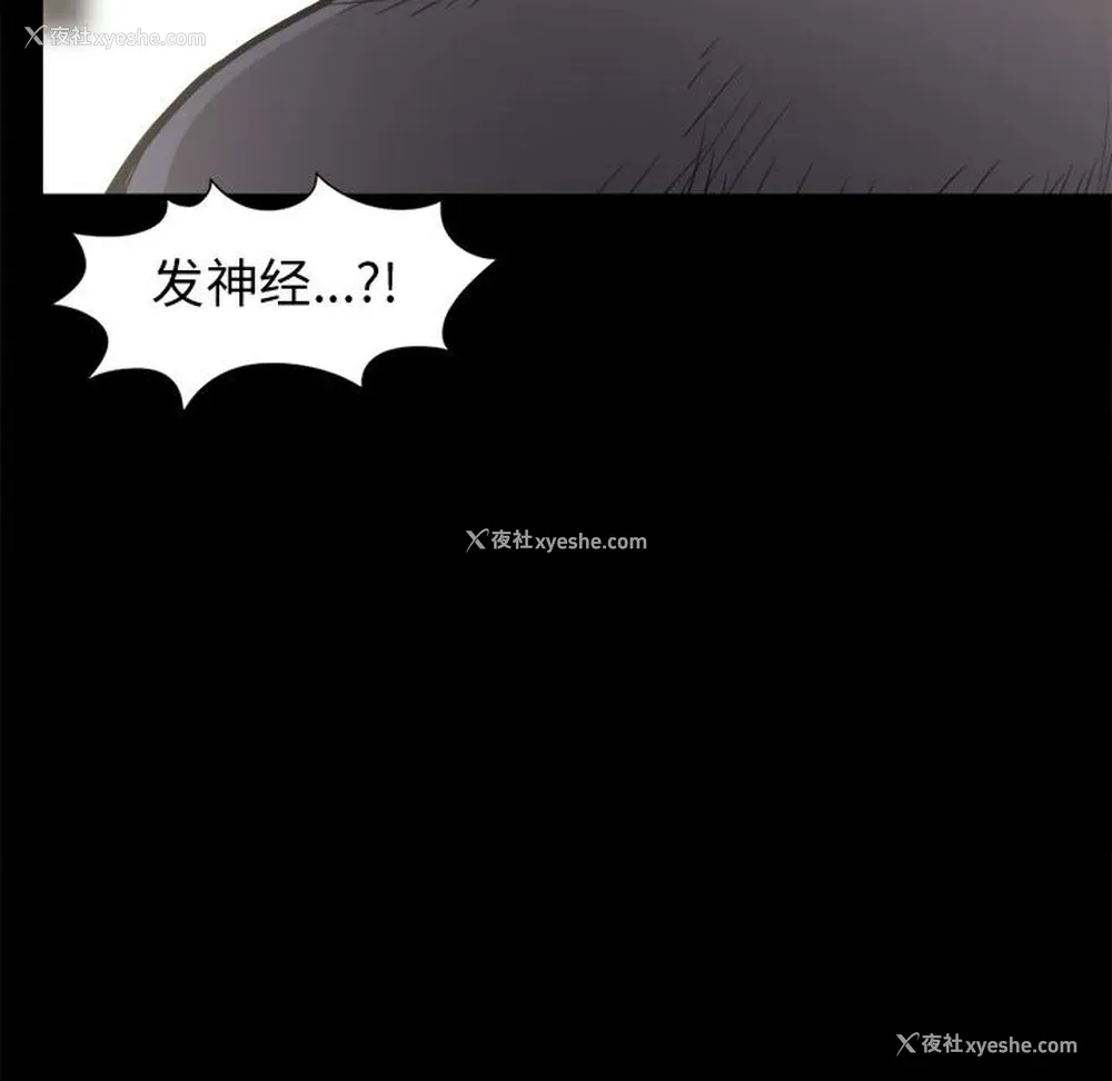 36P - 孤岛拼图