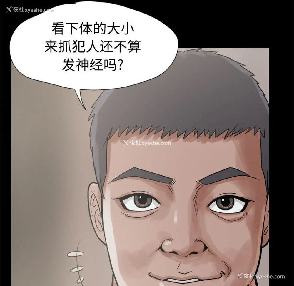 37P - 孤岛拼图