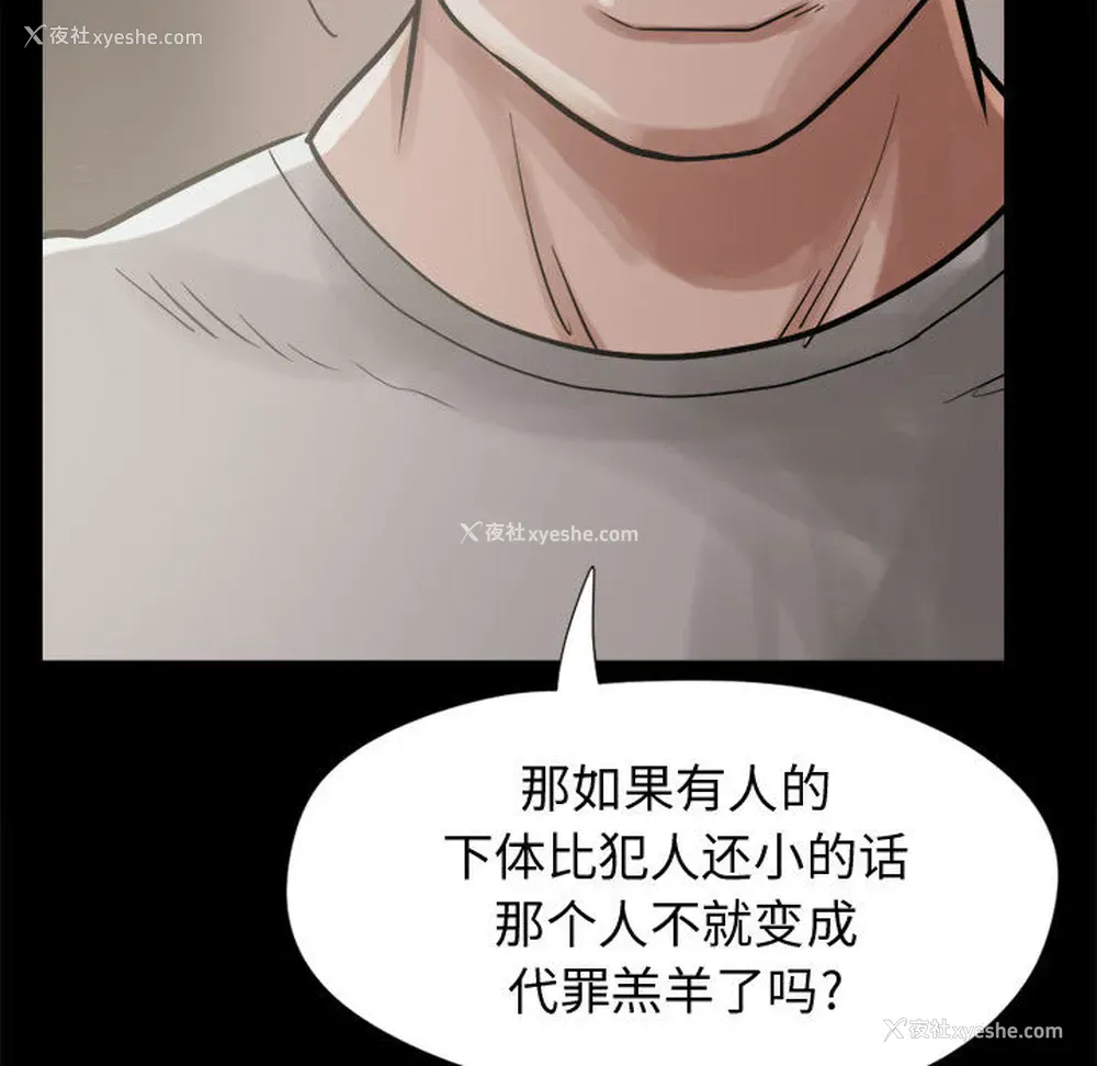 38P - 孤岛拼图