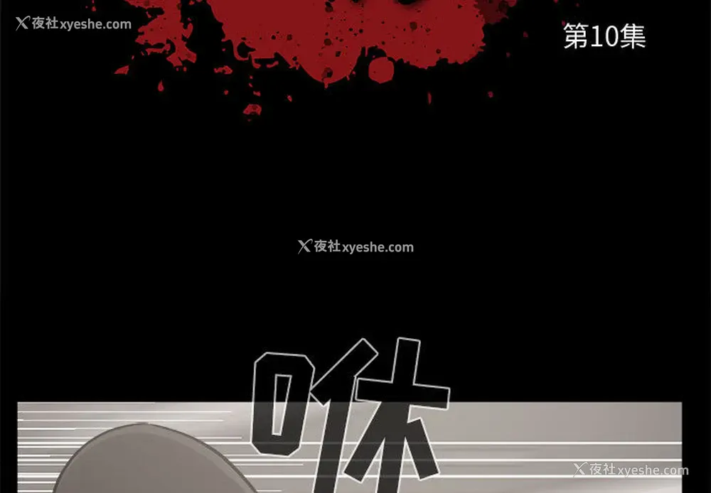 3P - 孤岛拼图