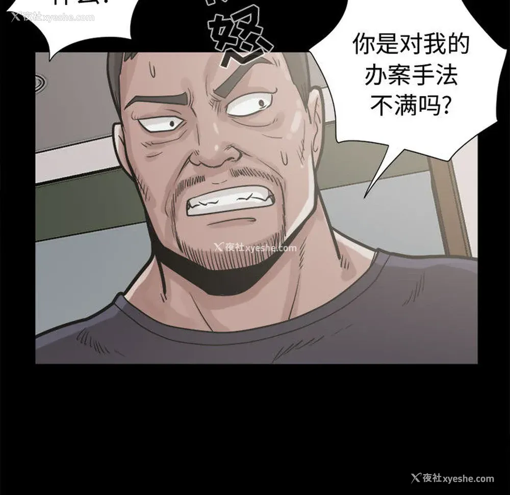 40P - 孤岛拼图