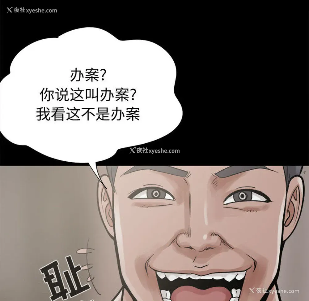 41P - 孤岛拼图