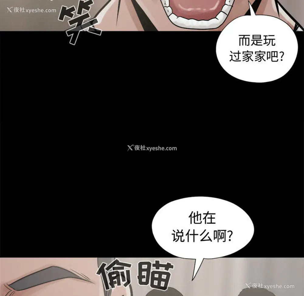 42P - 孤岛拼图