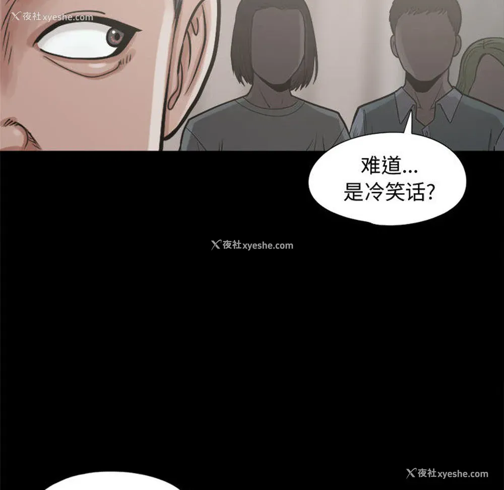 43P - 孤岛拼图