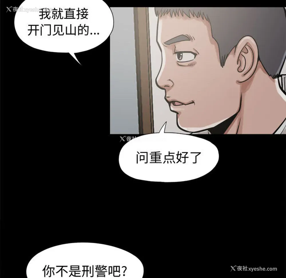 44P - 孤岛拼图