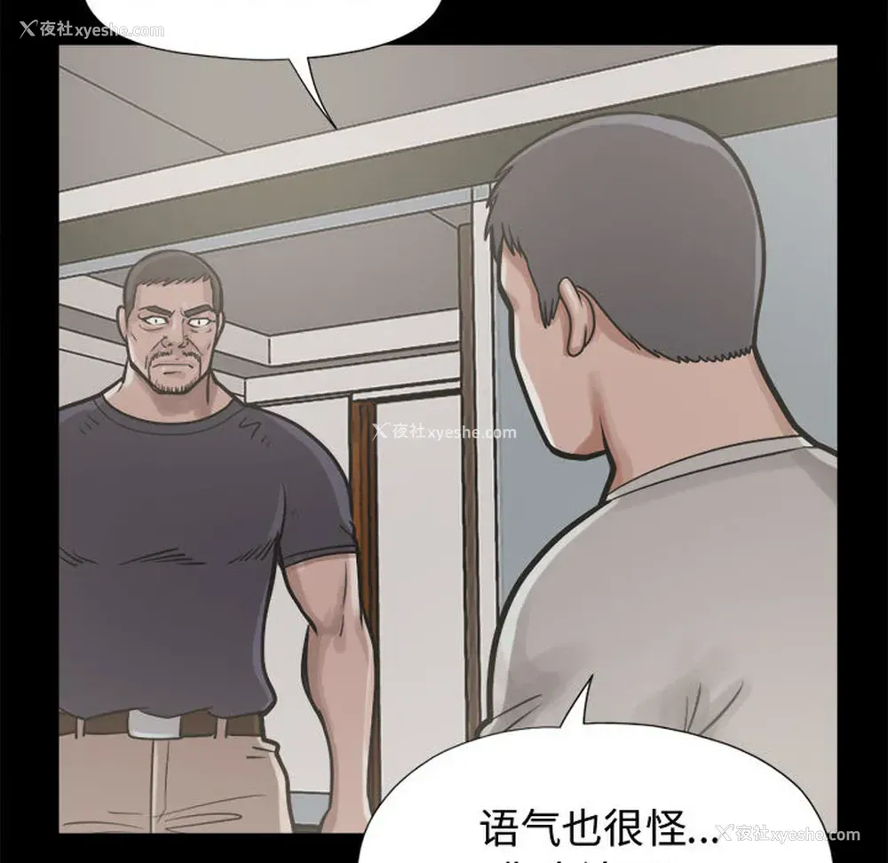 45P - 孤岛拼图