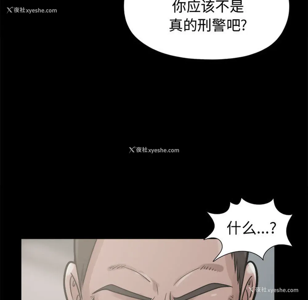 46P - 孤岛拼图