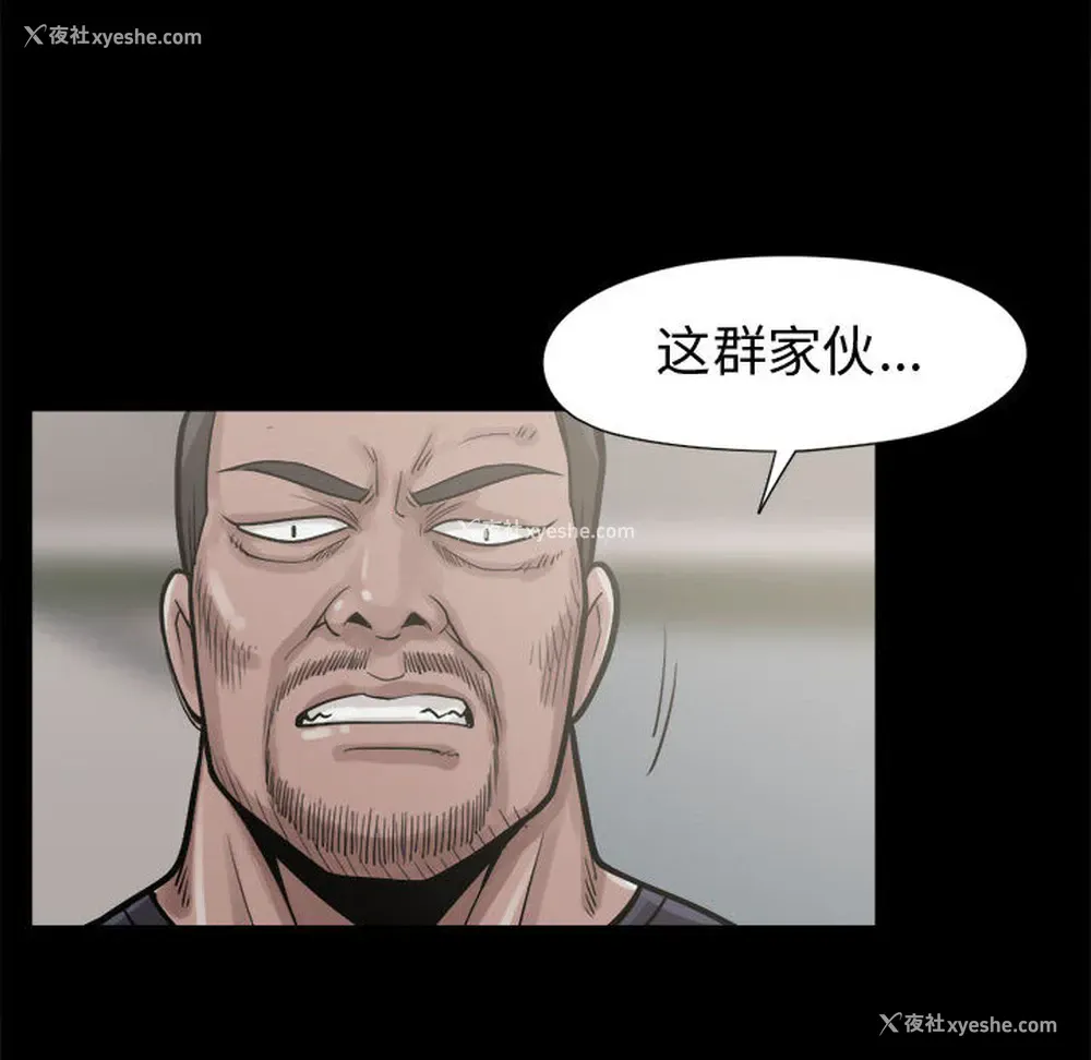 49P - 孤岛拼图
