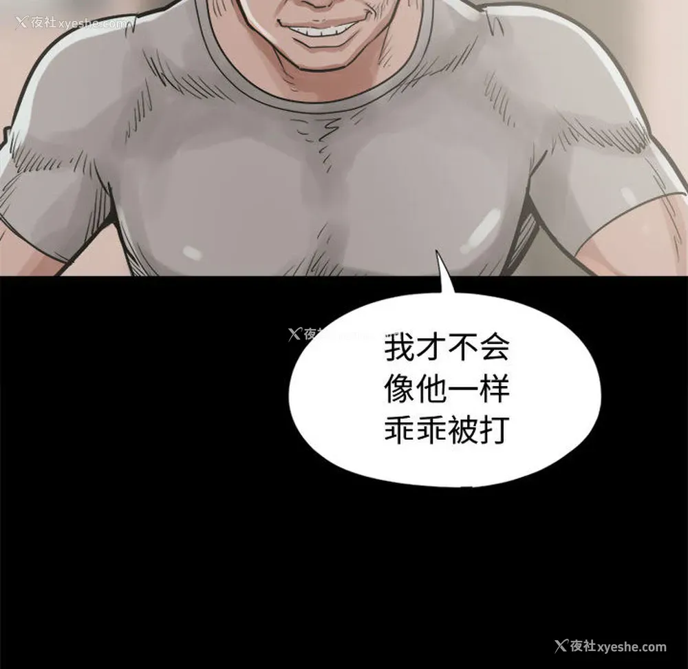 51P - 孤岛拼图