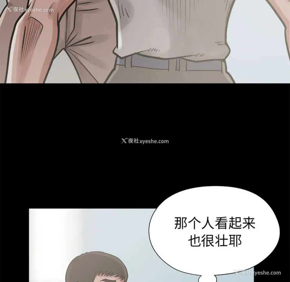 53P - 孤岛拼图