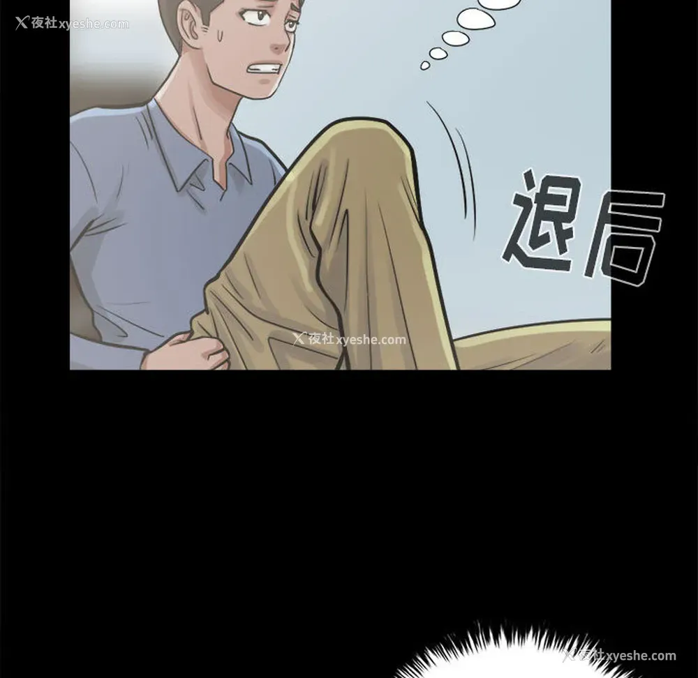 54P - 孤岛拼图