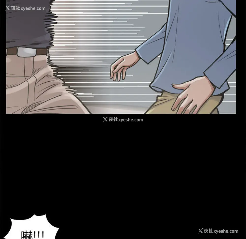 5P - 孤岛拼图