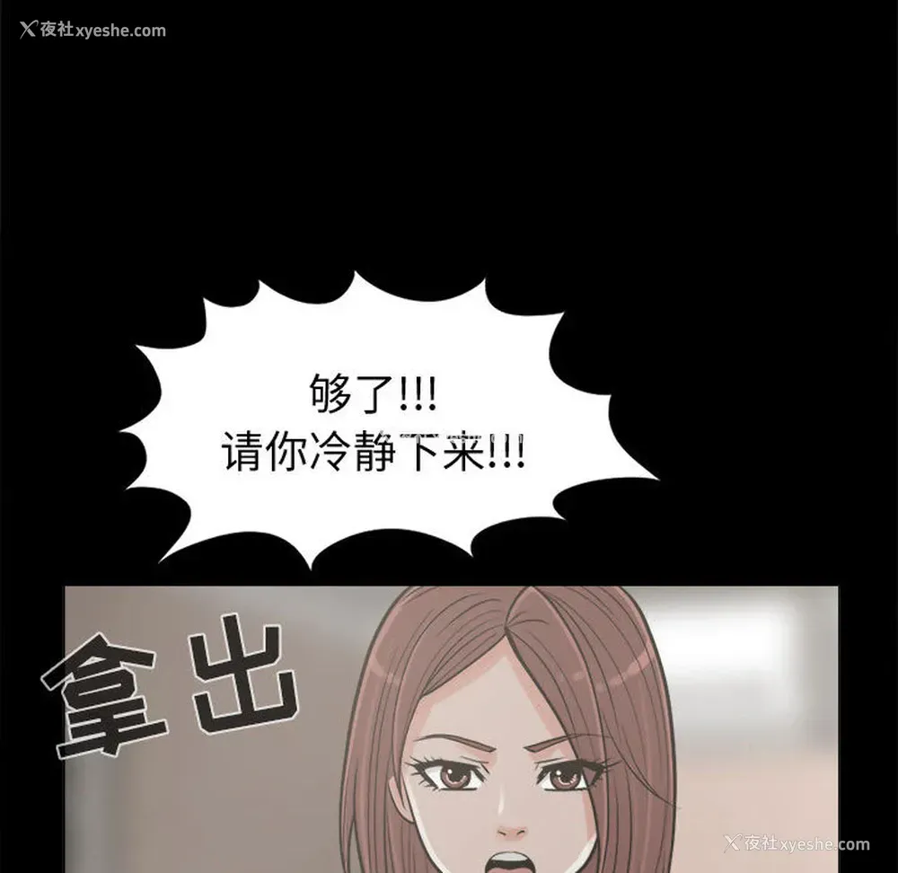 57P - 孤岛拼图